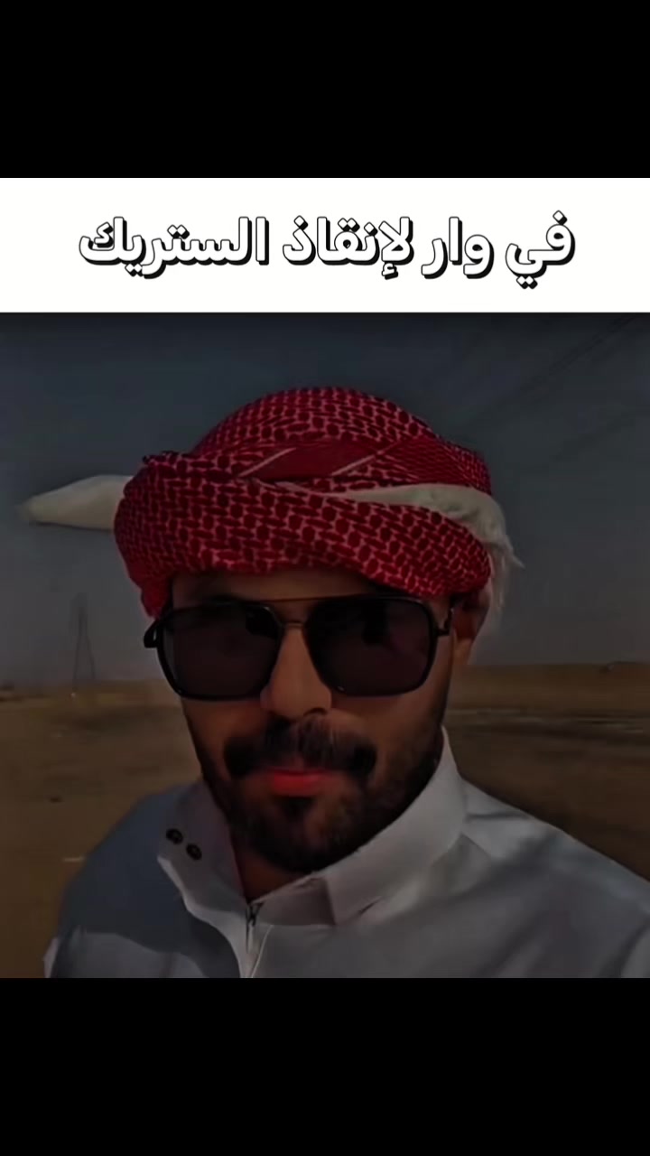 @اوساموهه🖤🤞🏻