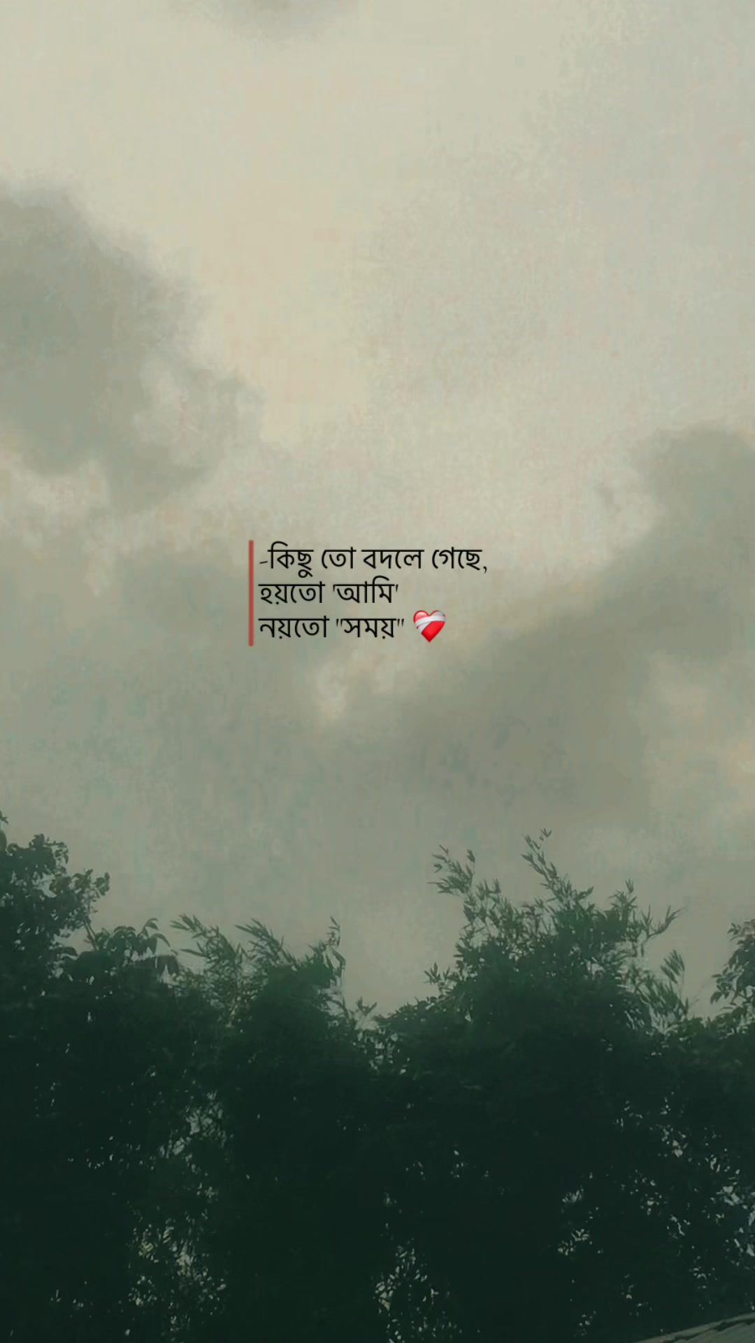 @-বিবাহিত কবি ? 📓