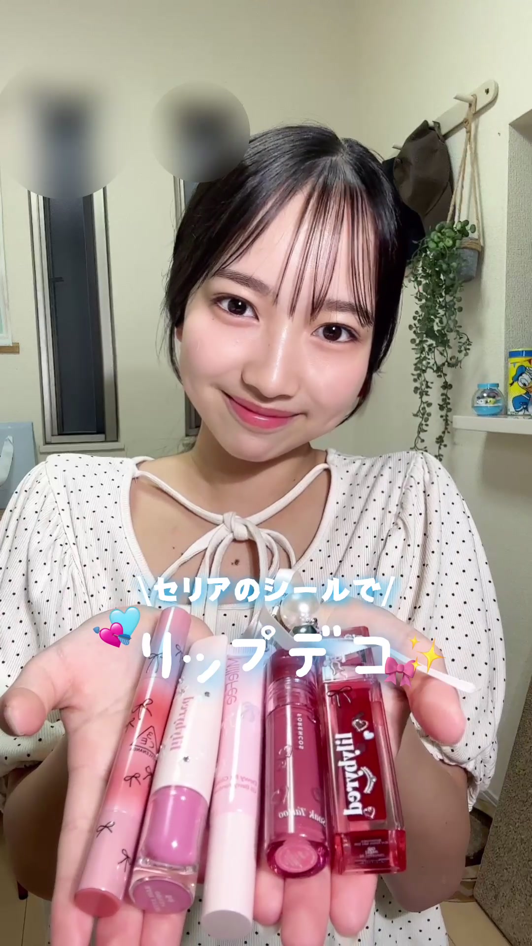 @佐伯 桜來🩵🪽