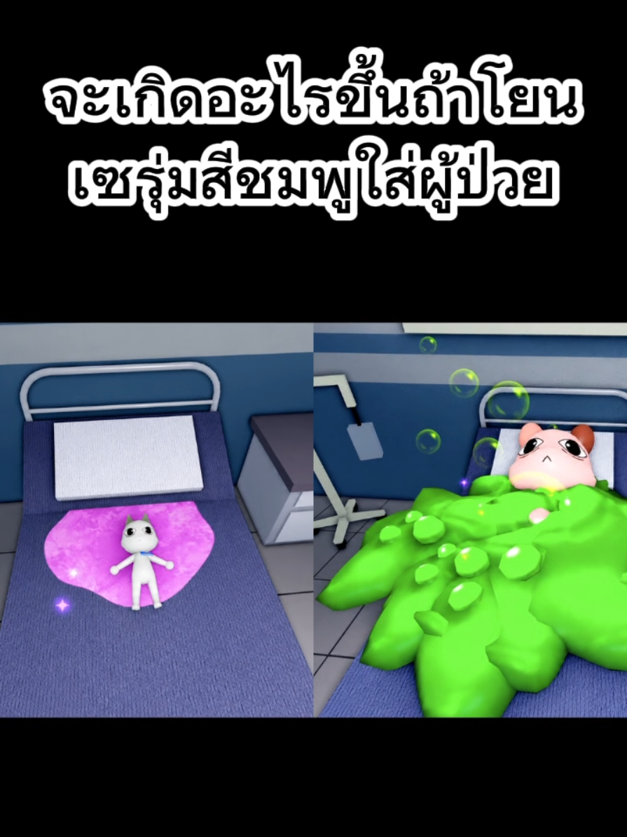 @Aiเพื่อความสนุก