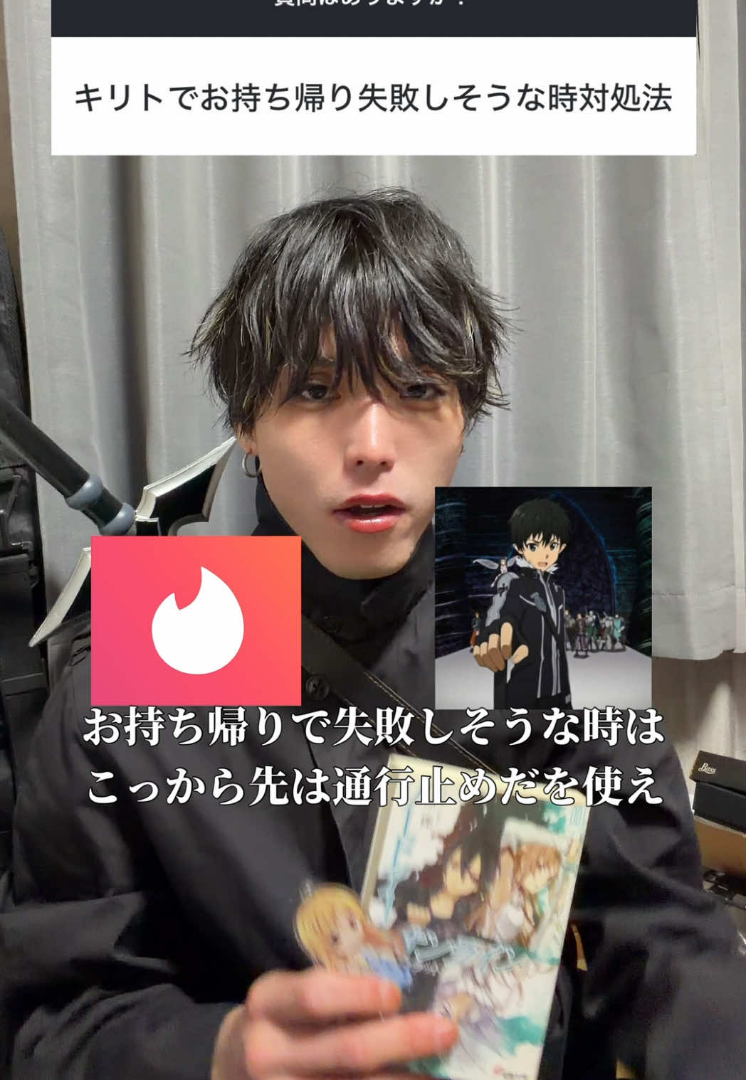 @陰キャ美容師💇♀️