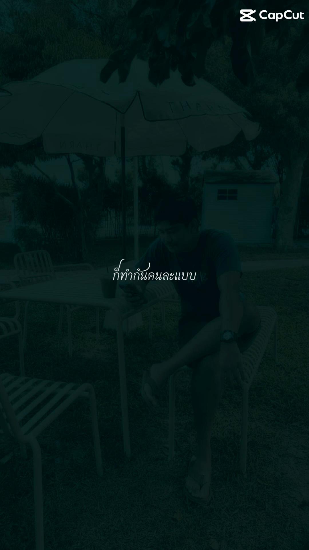 @สัญญา พลเสน