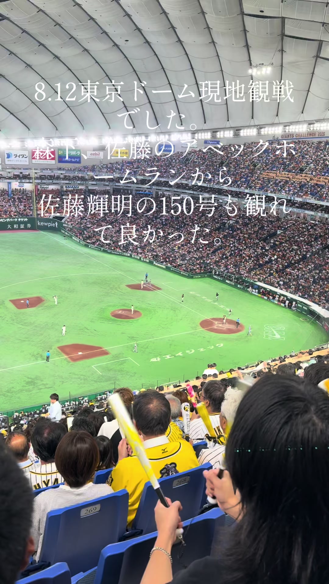 @🐯尼崎の竹本 鉄🐯