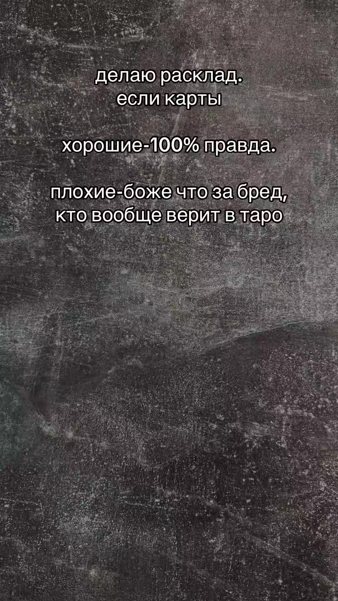 @тг: mvikamv_taro