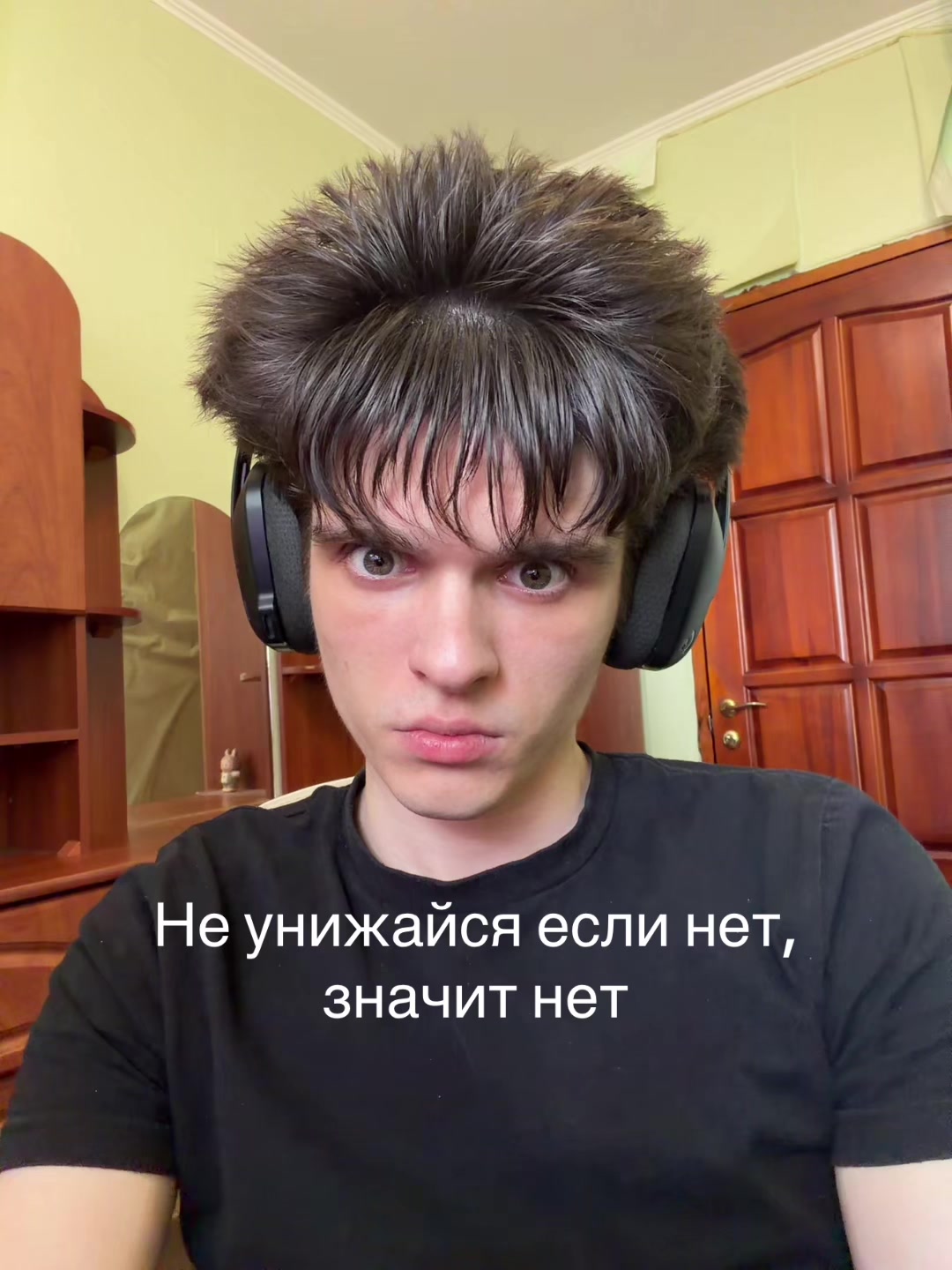 @ПЕНТАПАНК