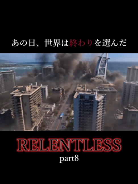 @コスモショック