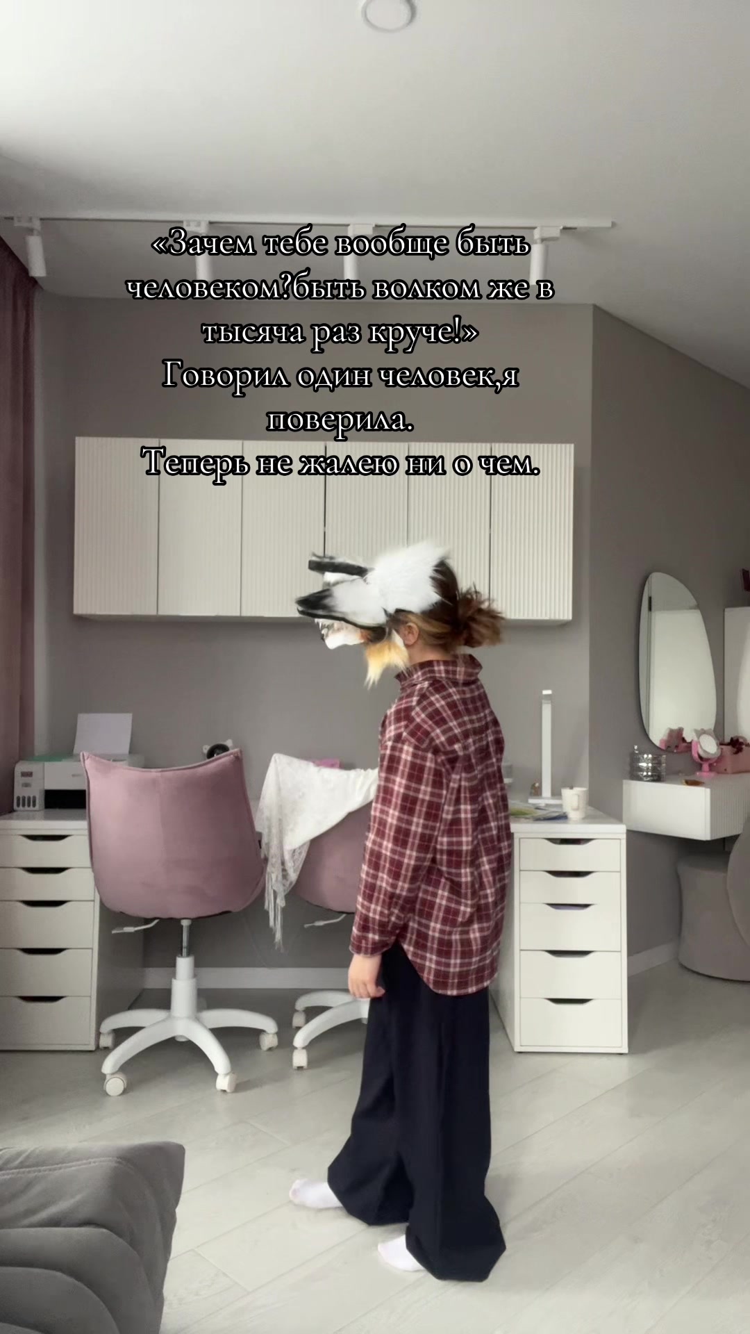 @⋆˚Уиллка епта˚⊹(!)🪲