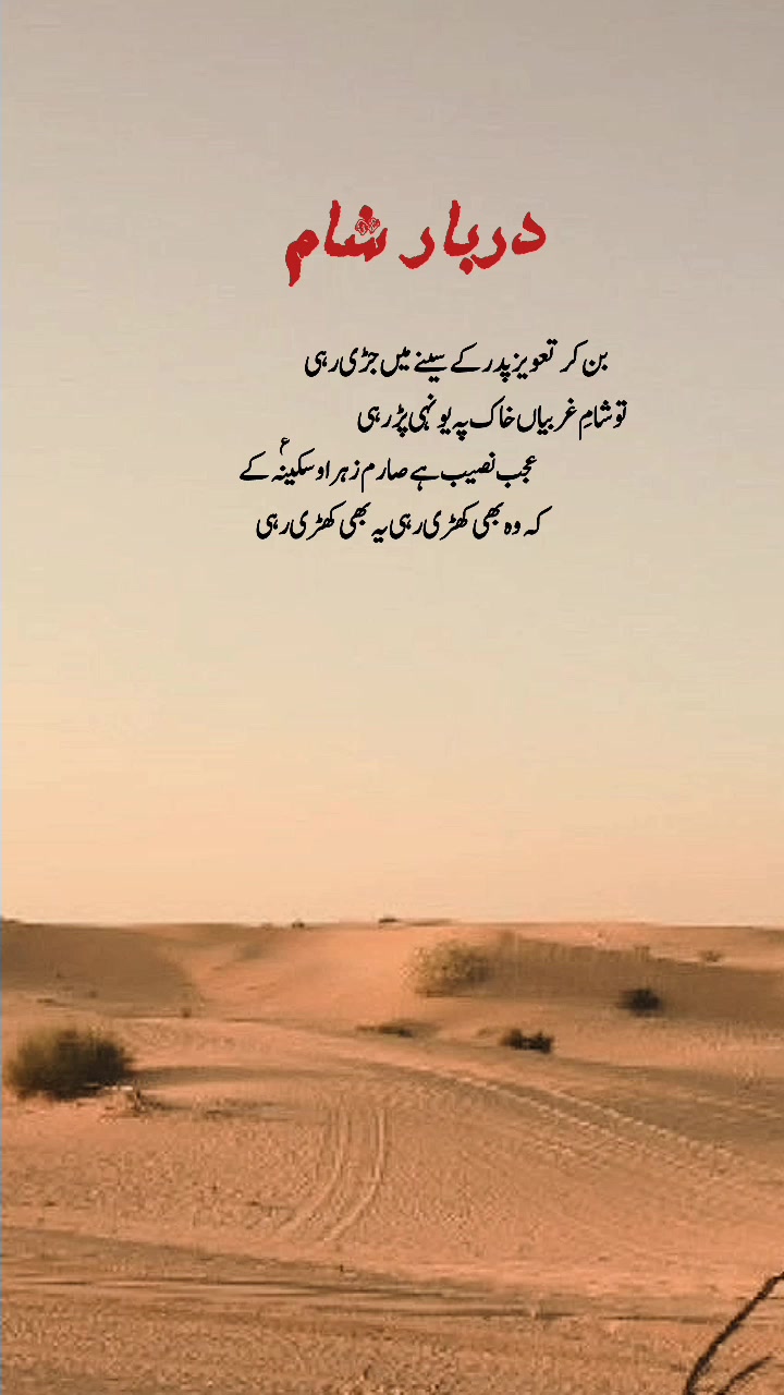 @ℤ𝕒𝕣𝕥𝕒𝕛⃝ 🤍