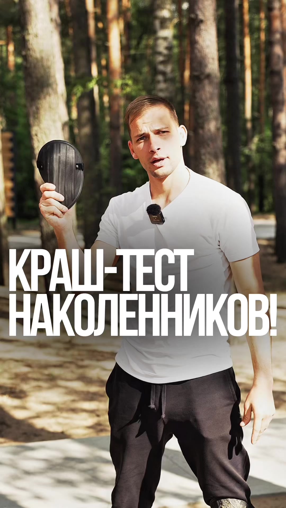 @ДЕЛАЙ КАК БАТЯ
