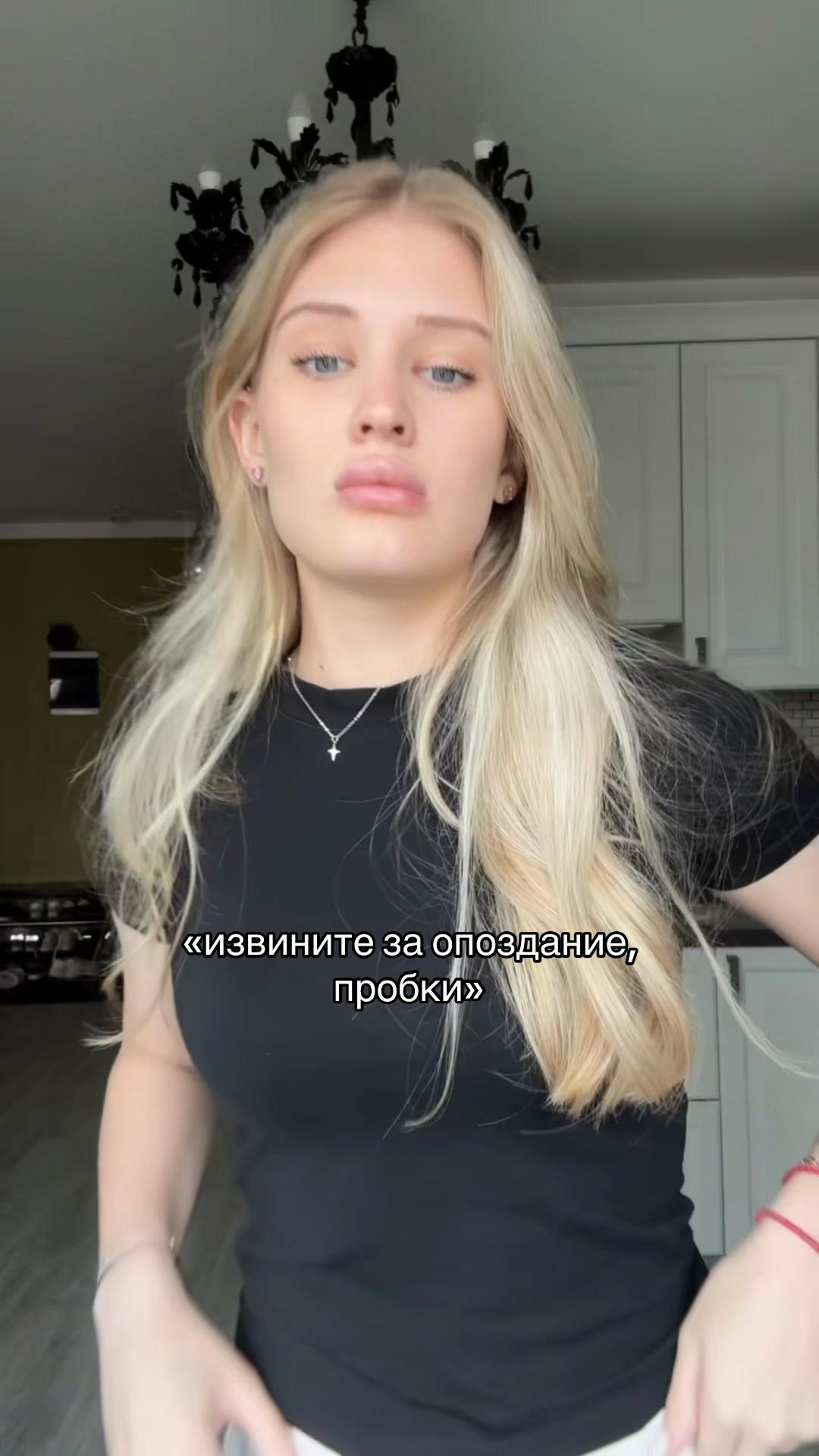 @полина игоревна