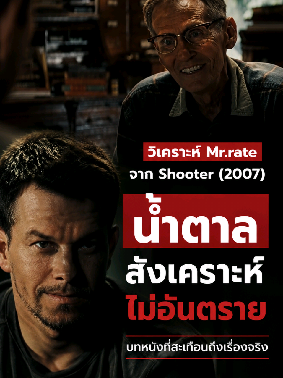 @สวนหนัง