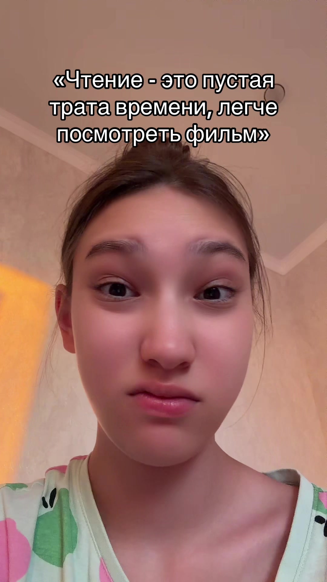 @Тгк:Книжная Девочка📚💗