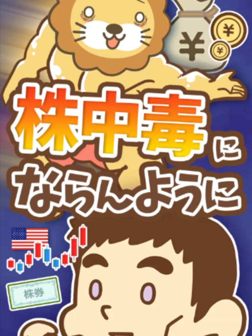@両学長@リベ大