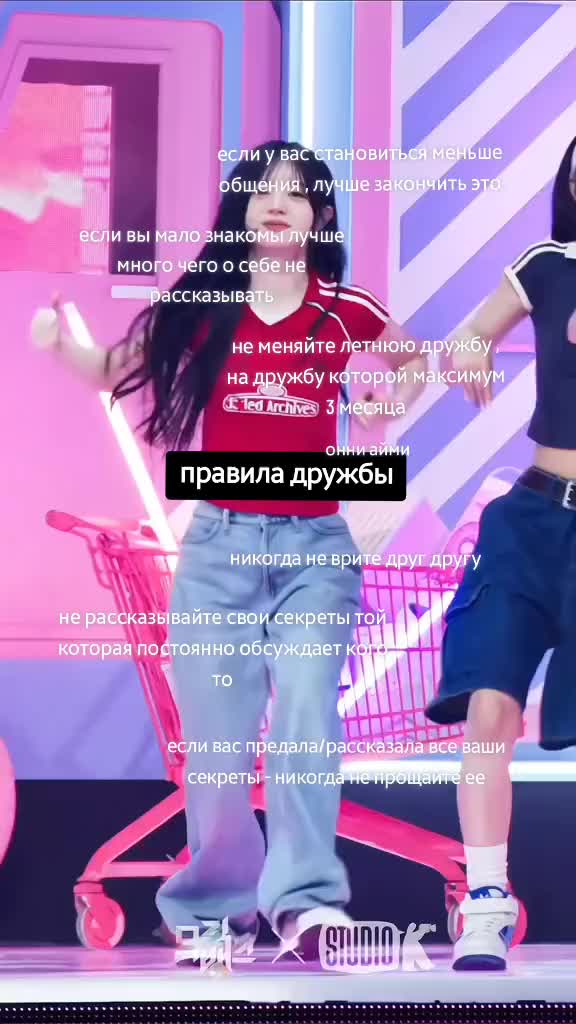 @РЕСТ||𖦹нни⇄ᴀйʍи