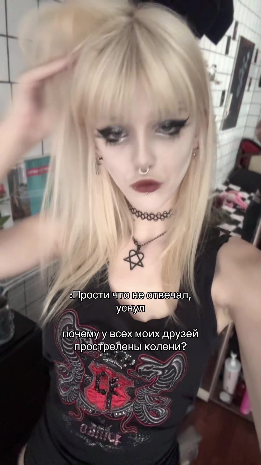 @☥𝔎𝔞𝔱𝔢𝔰 𝔠𝔬𝔯𝔭𝔰𝔢☥ 永遠の命