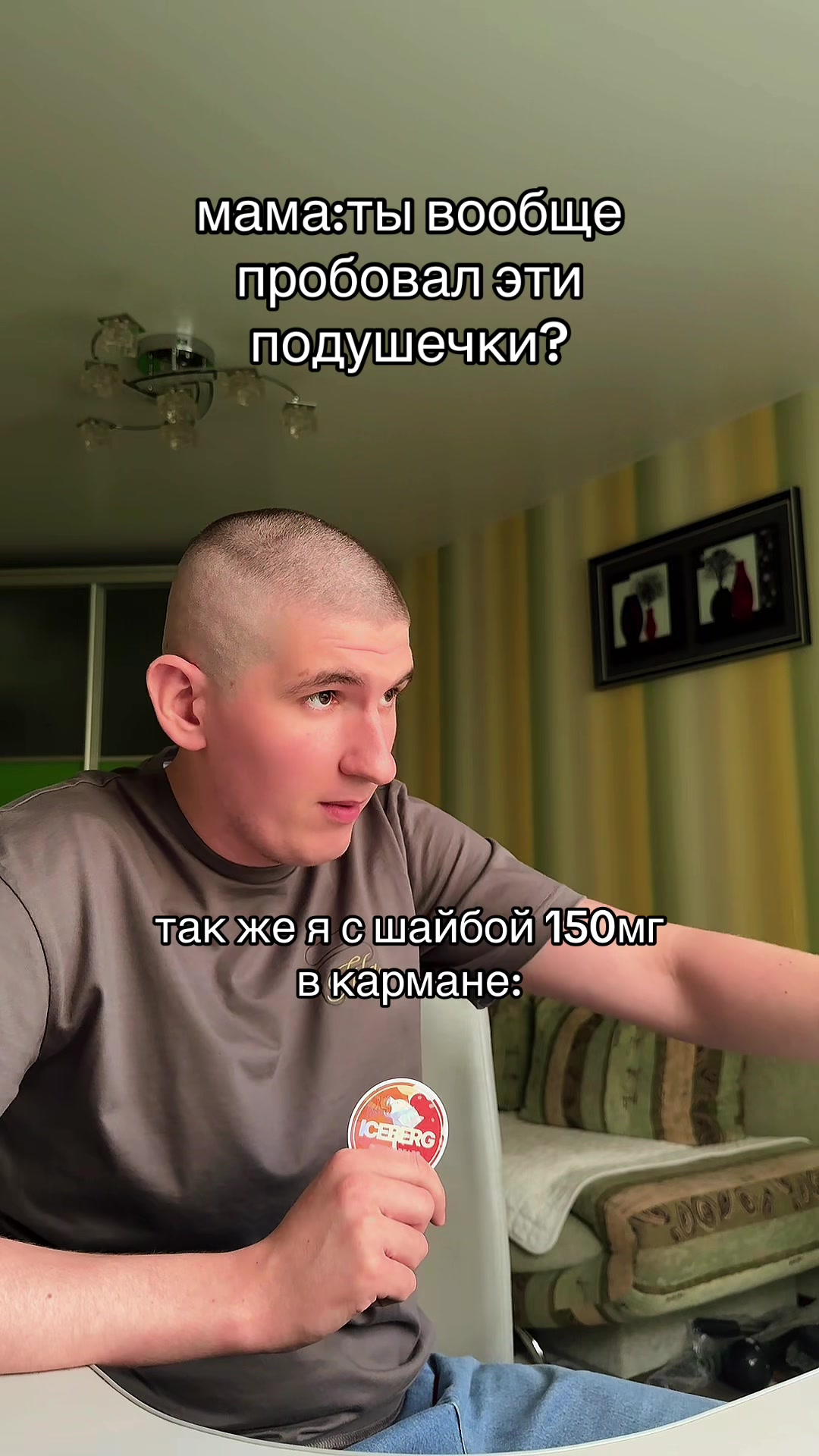 @Иксросик 2