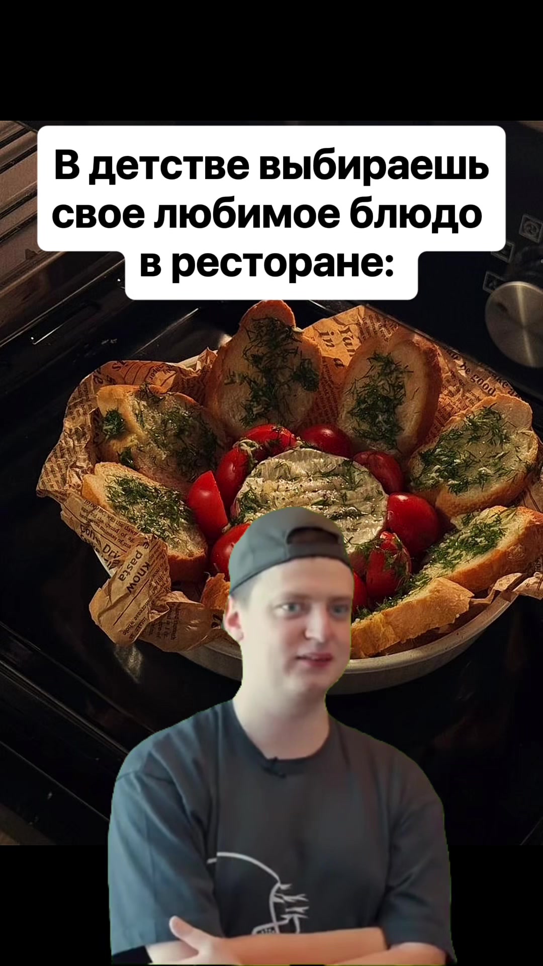 @Mellfull