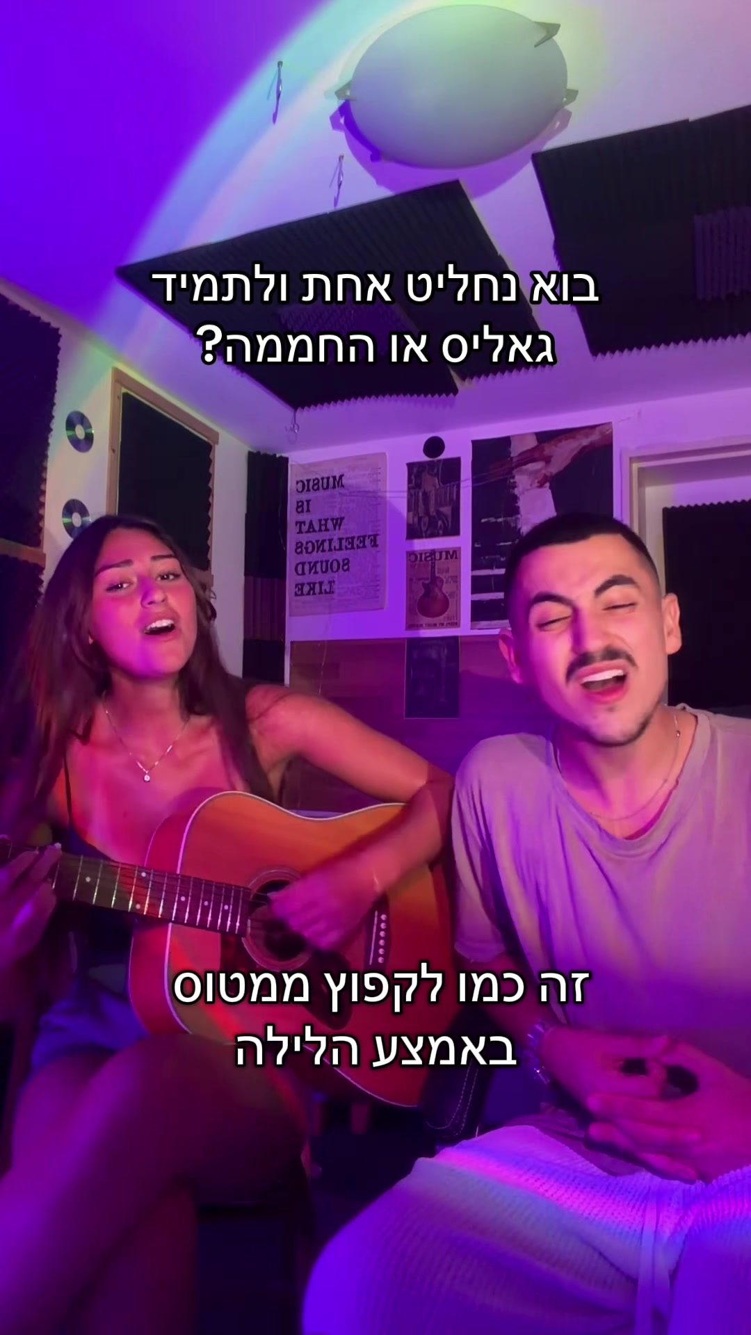 @ניִב
