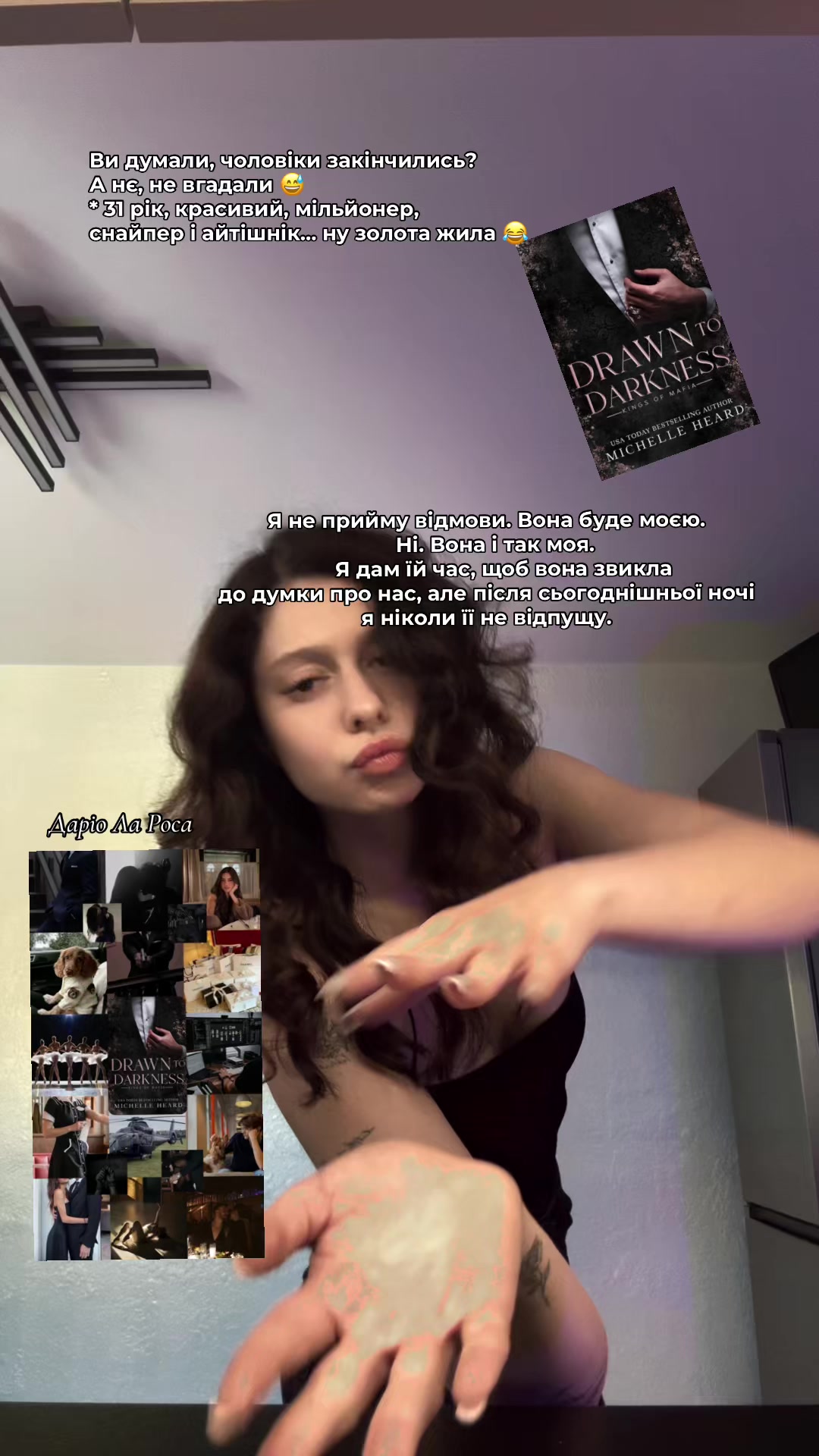 @DIANA | блог про книги✨