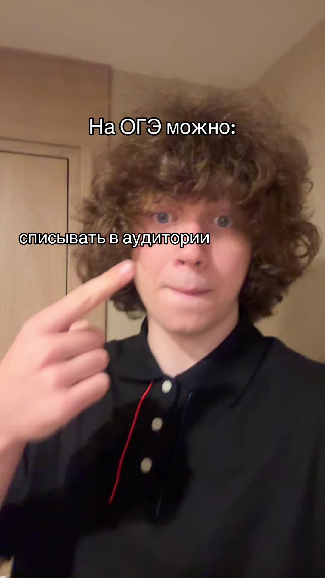 @Груздь!!!