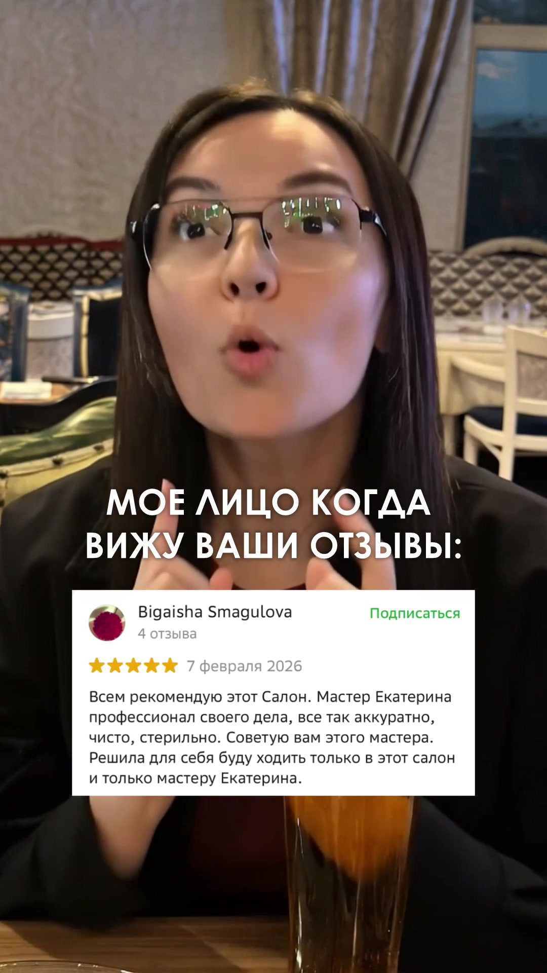 @Тамара
