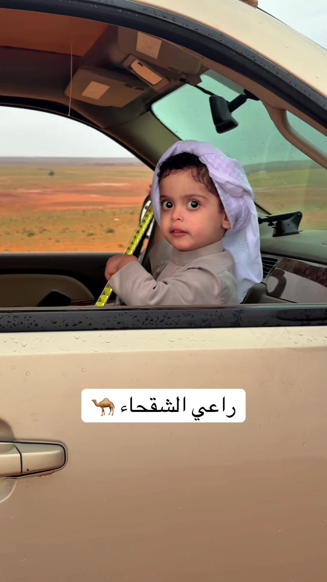 @جمهور غازي الذيابي