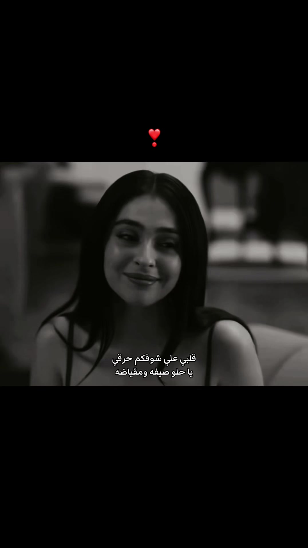 @عبداويه القلب♡♫