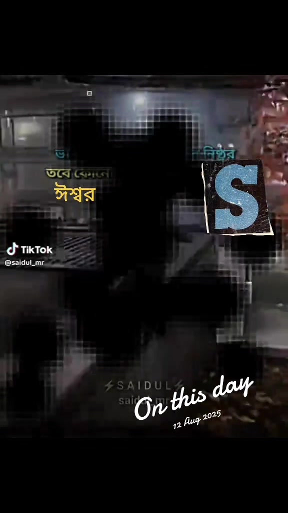 @༺☆Š𝕦ຣ𝐚ꫜ†𝐚☆༻