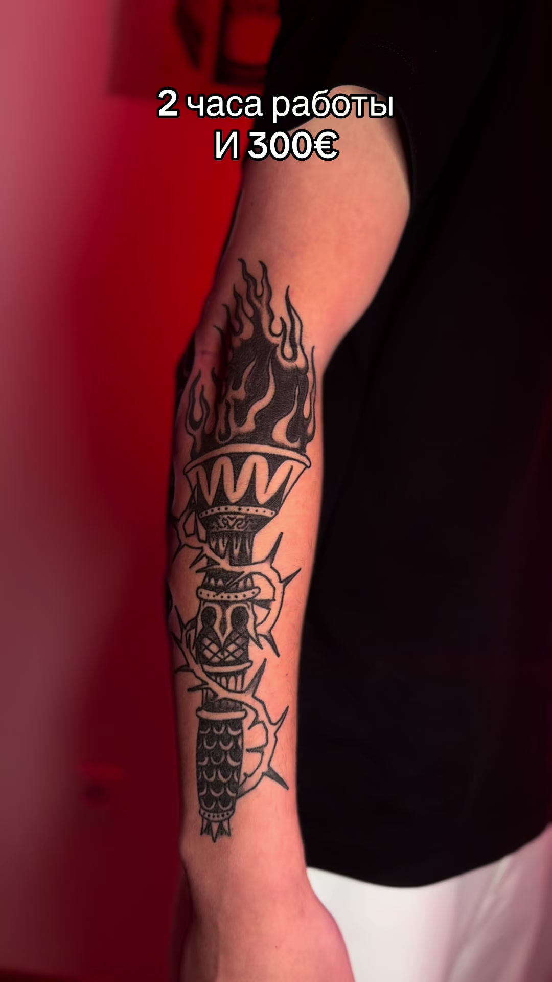 @PRAHA TATTOO ПРАГА ТАТУ