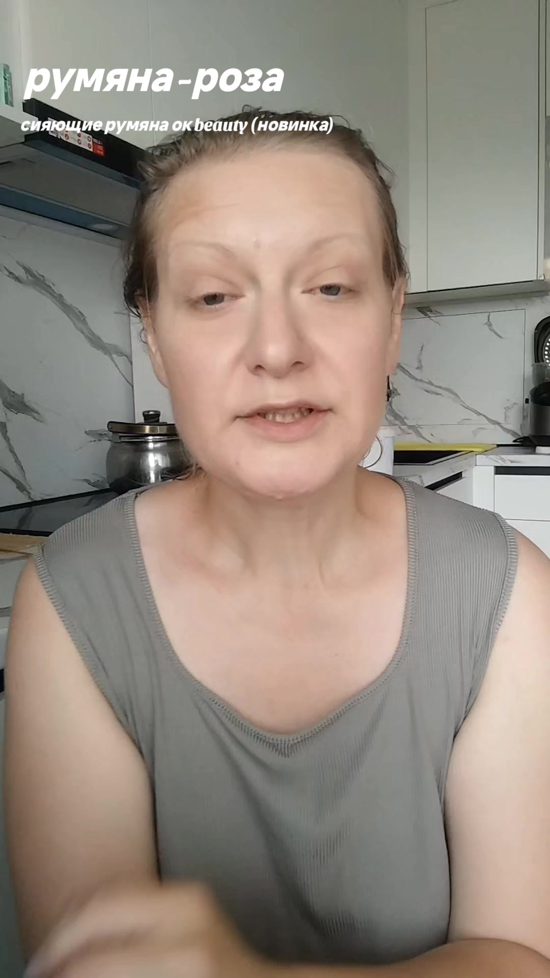 @Бьюти Сорока