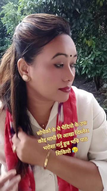 @✅SITA MAjhi🎵❤️👈️