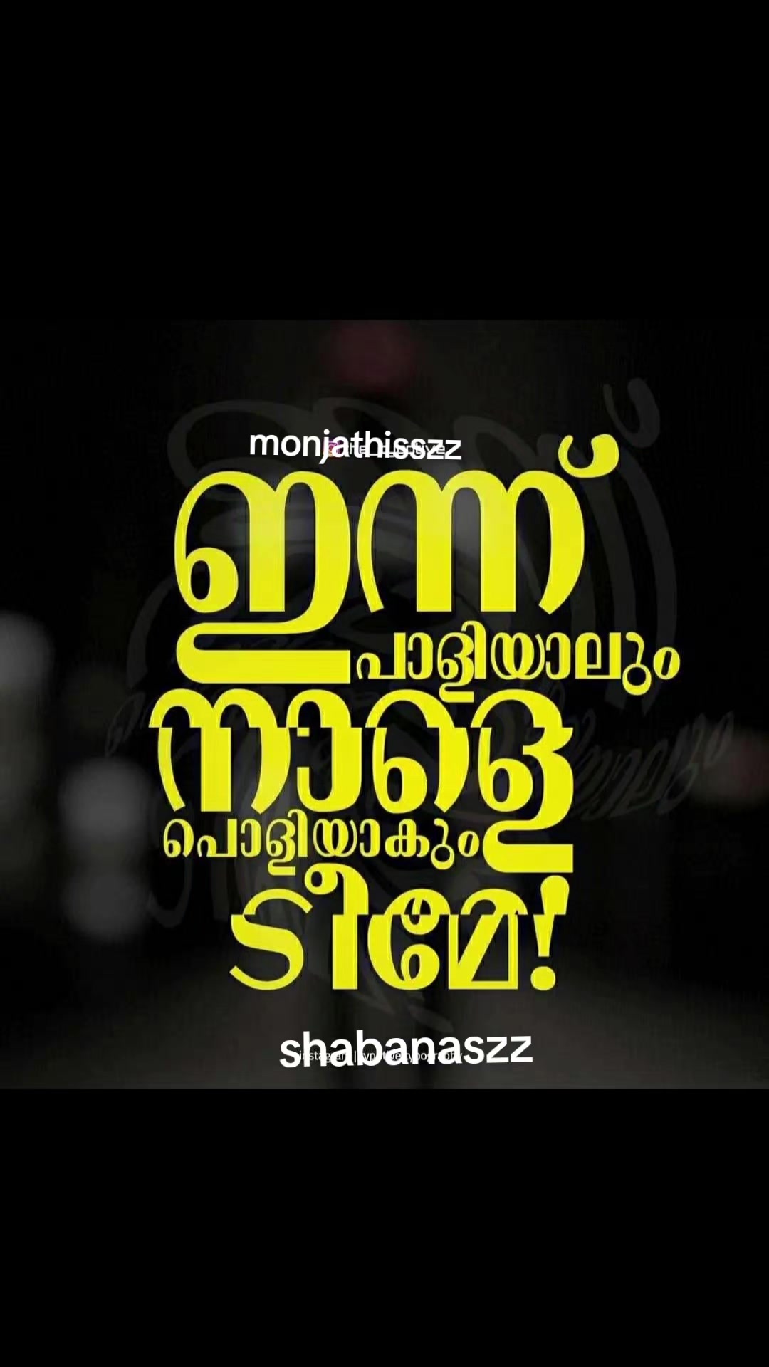 @shahanaszzzz777888333444111