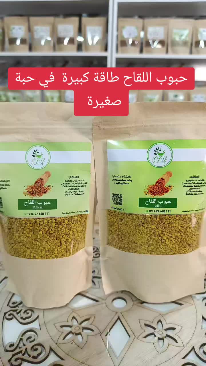 @benmoussa.bio