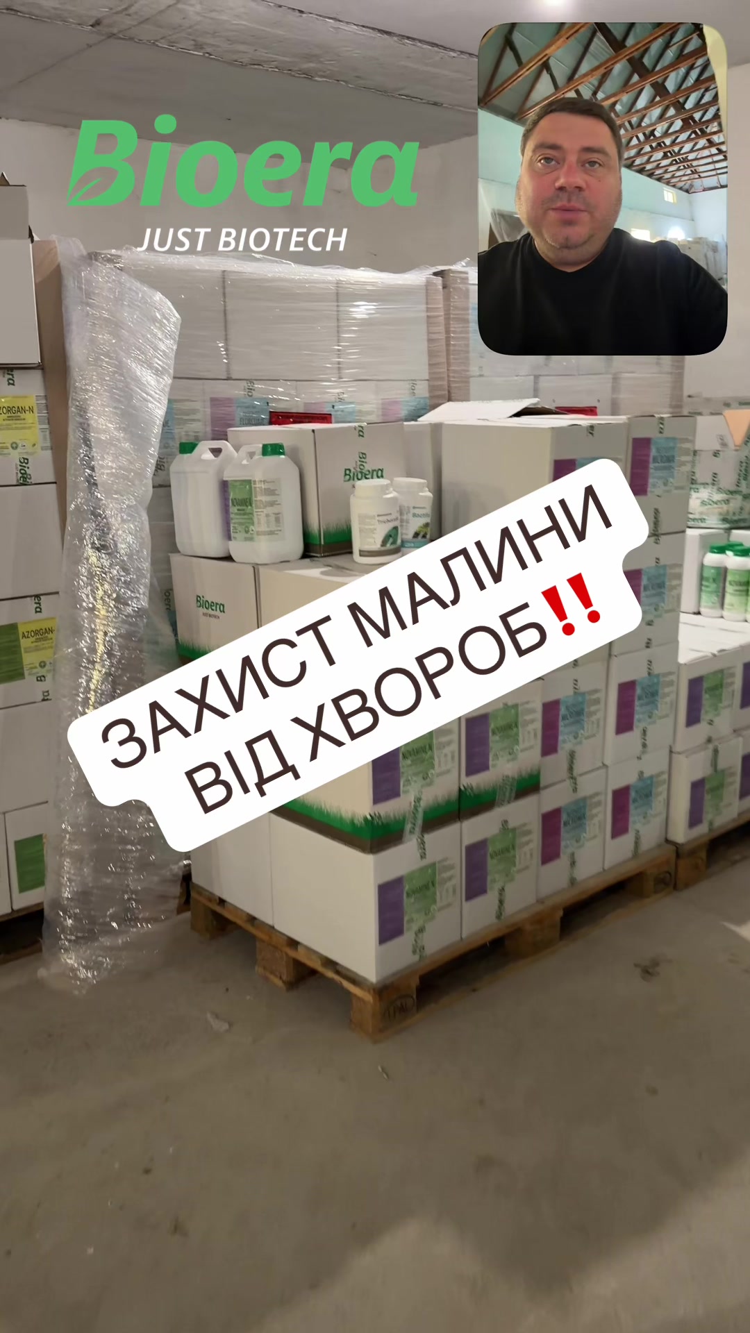 @Алергуш Валентин