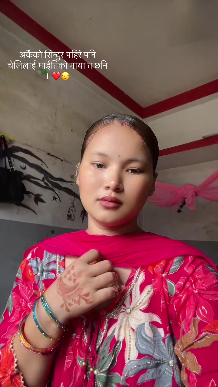 @सन्ध्या पुन मगर