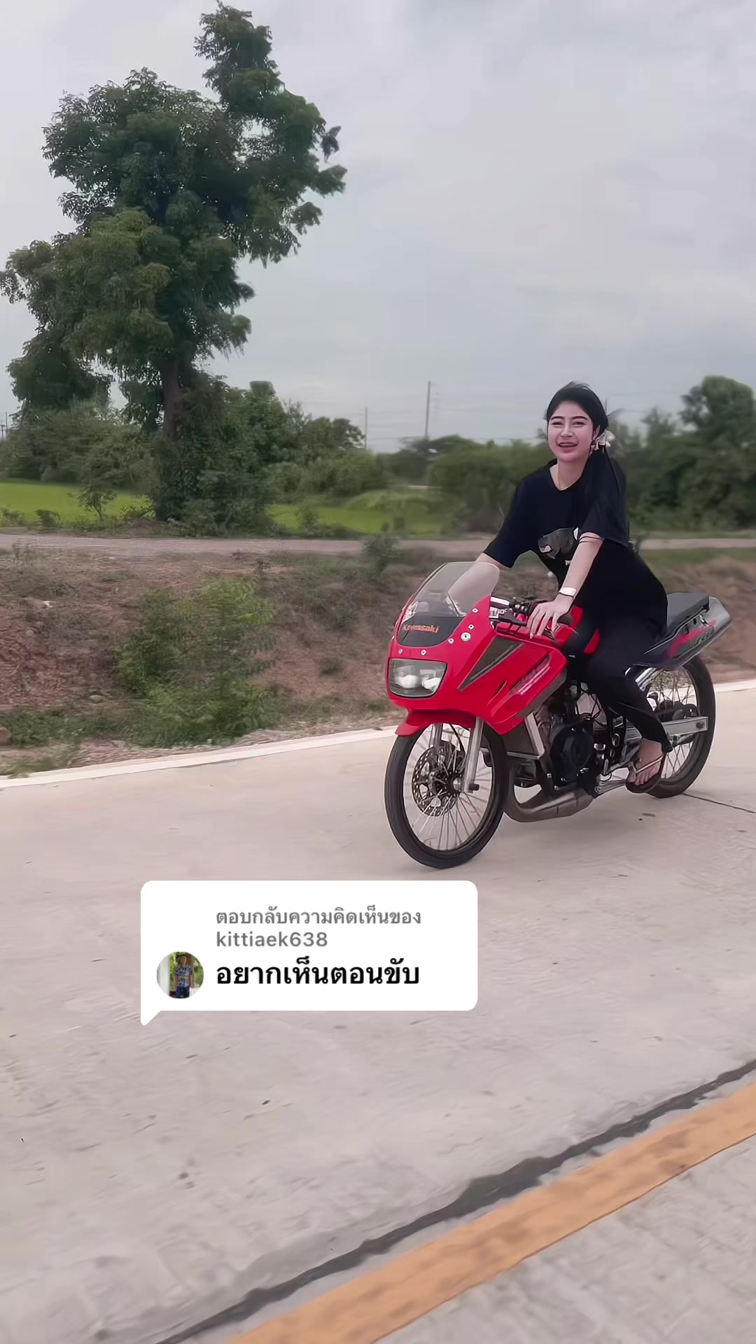 @Nam Ploy👧🏻(ยัยน้อง)💎