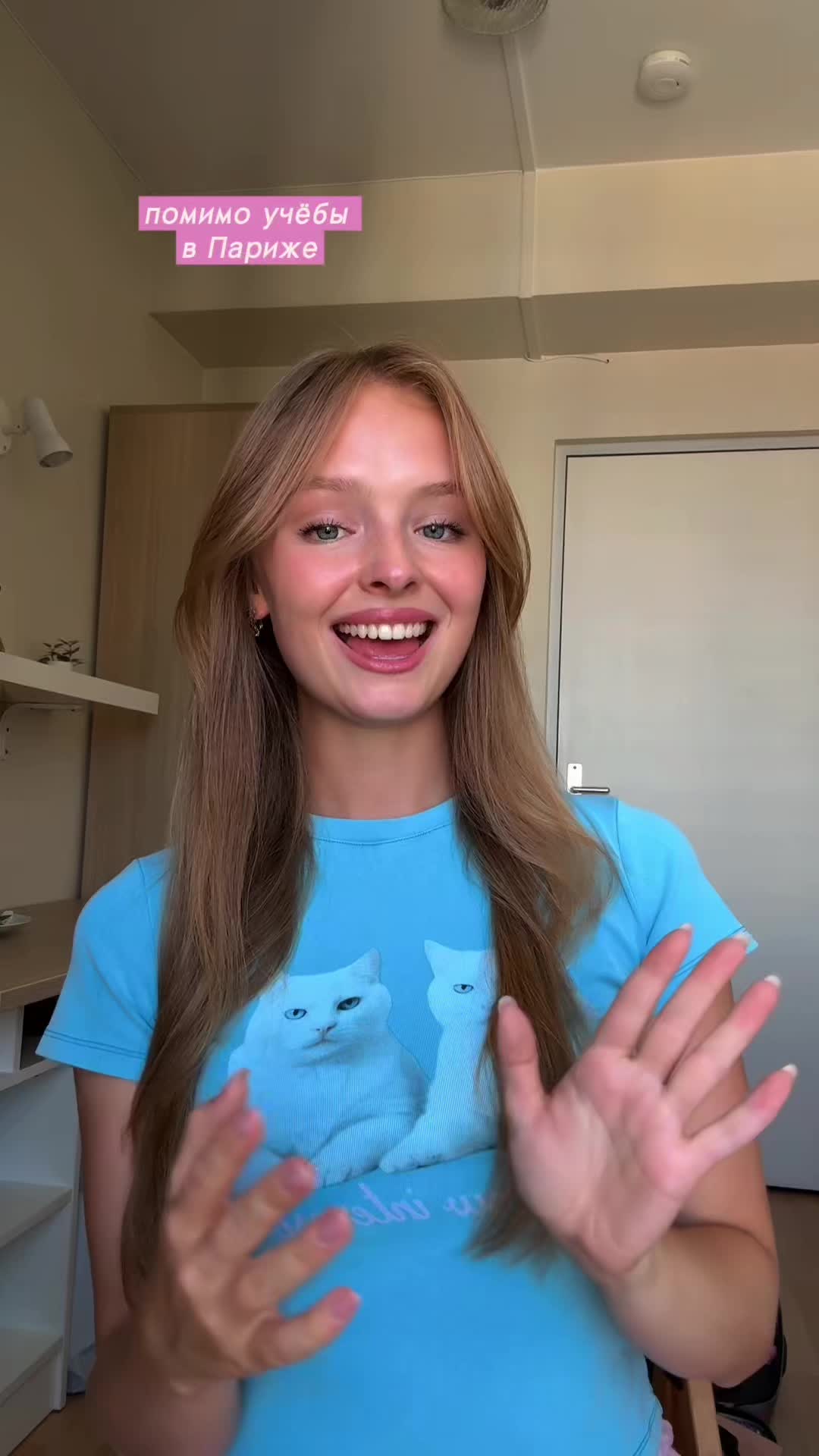 @$ашуля