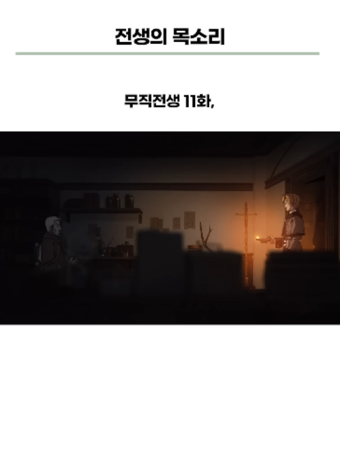 @Naniton