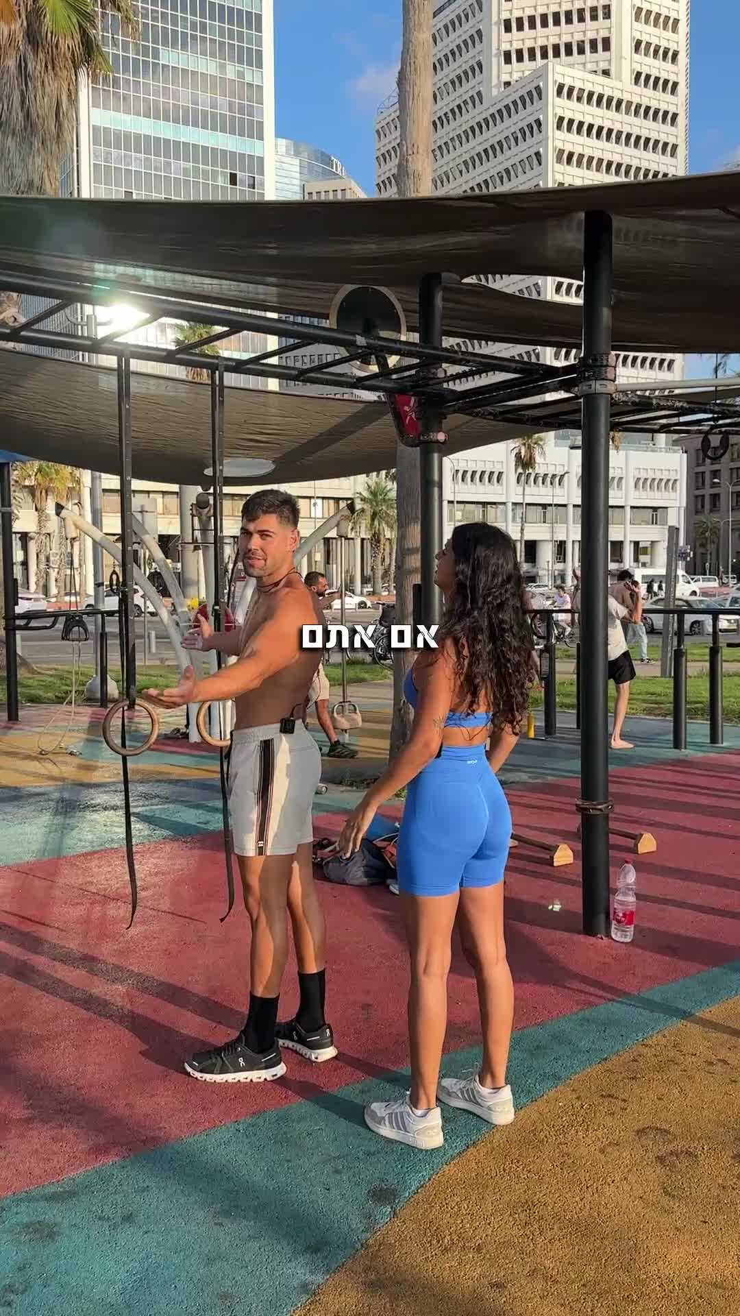 @Eliya Bonen // אליה בונן