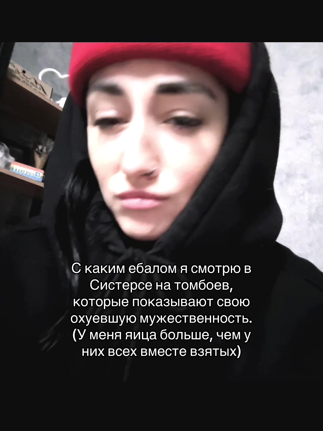 @Стася Русских