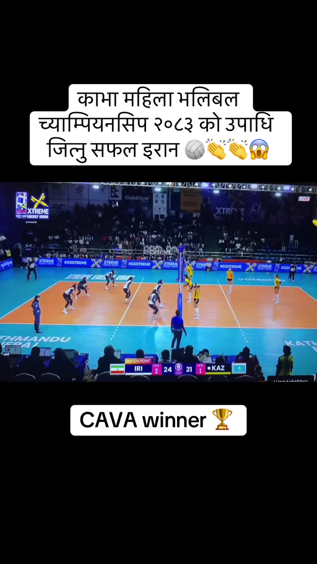 @Football volleyball cricket