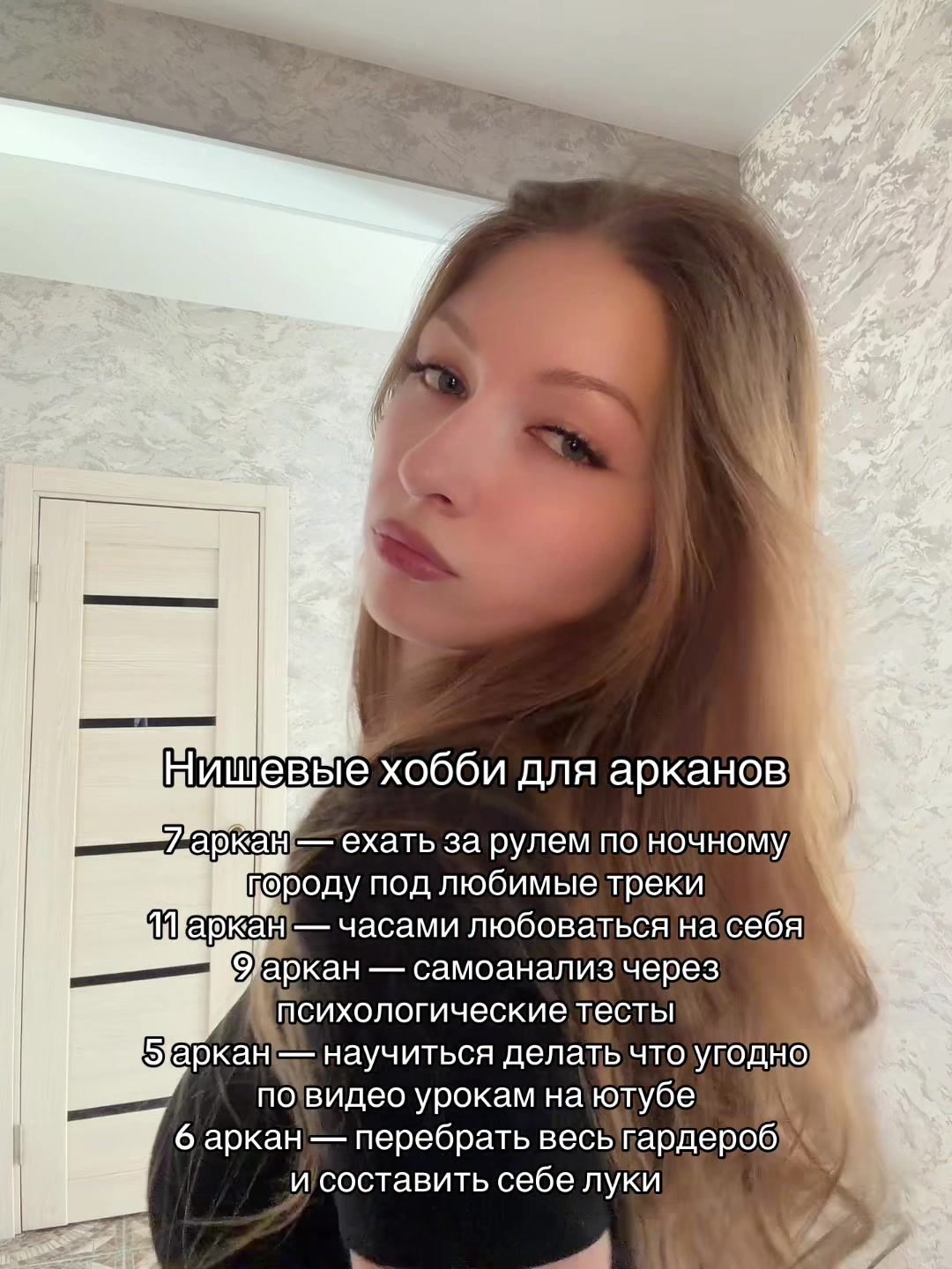 @Ксения | Ваш таролог🪬