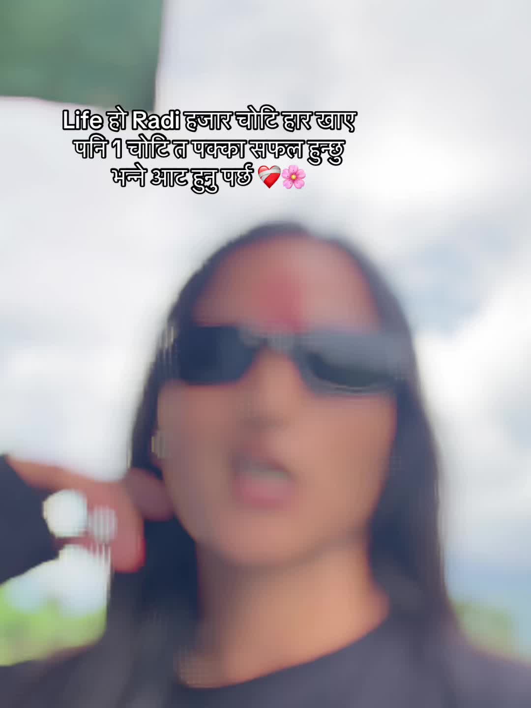 @Xettrigirll❤️&zwj;🩹🌸