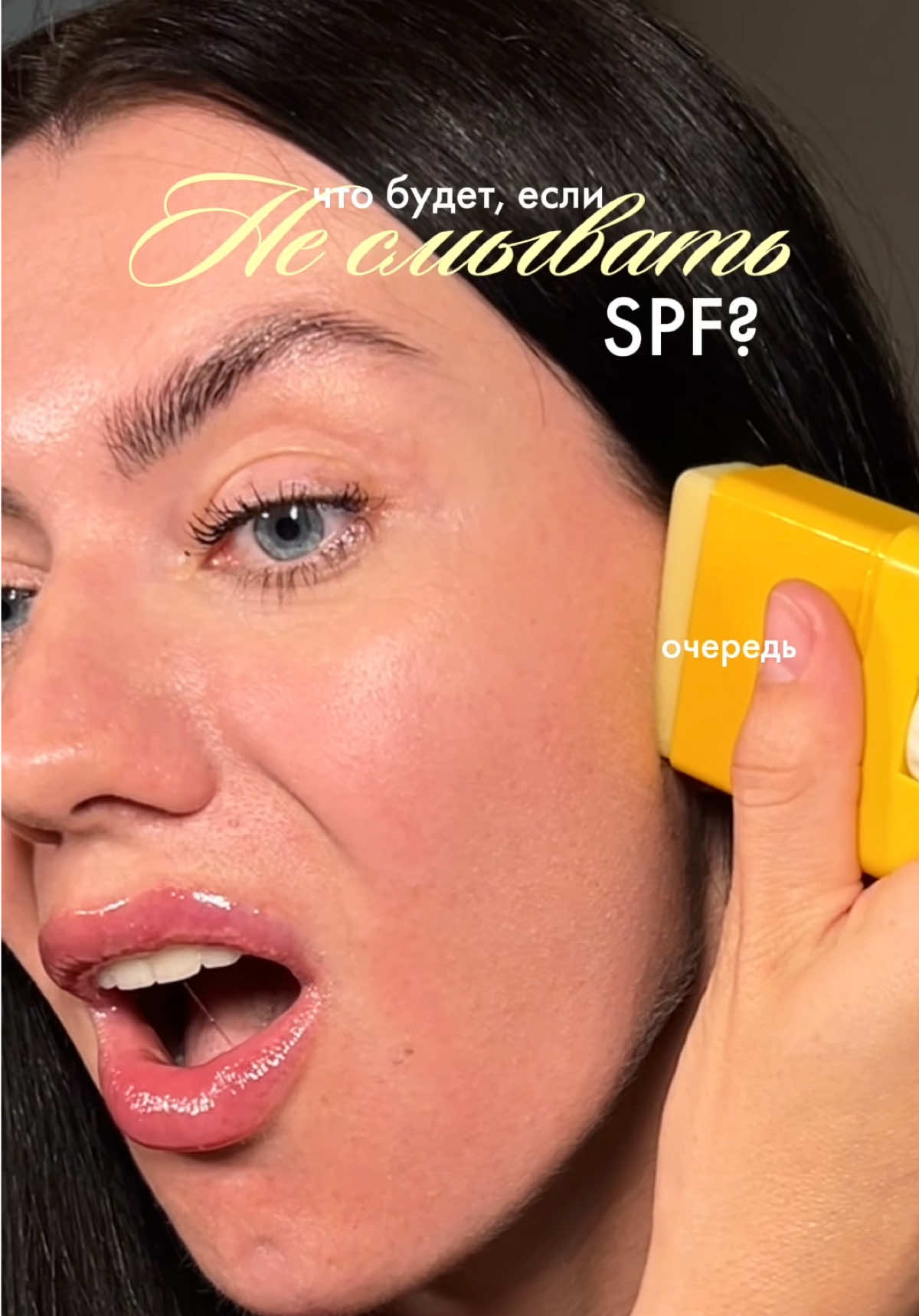 @sofyamister_beauty