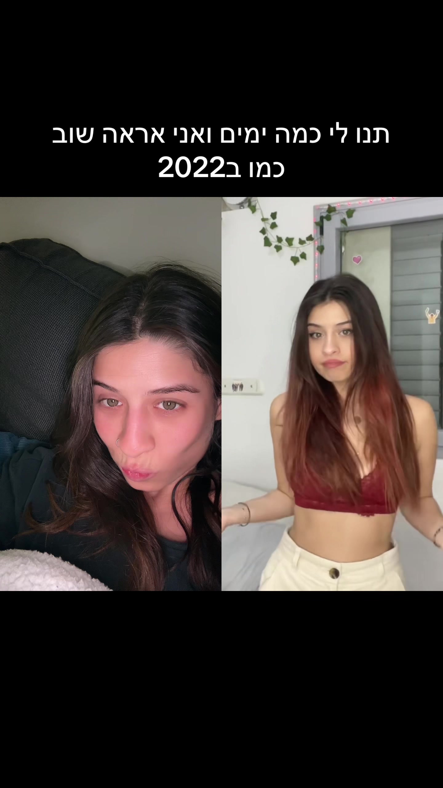 @שני שמואלוב| העמוד הסודי