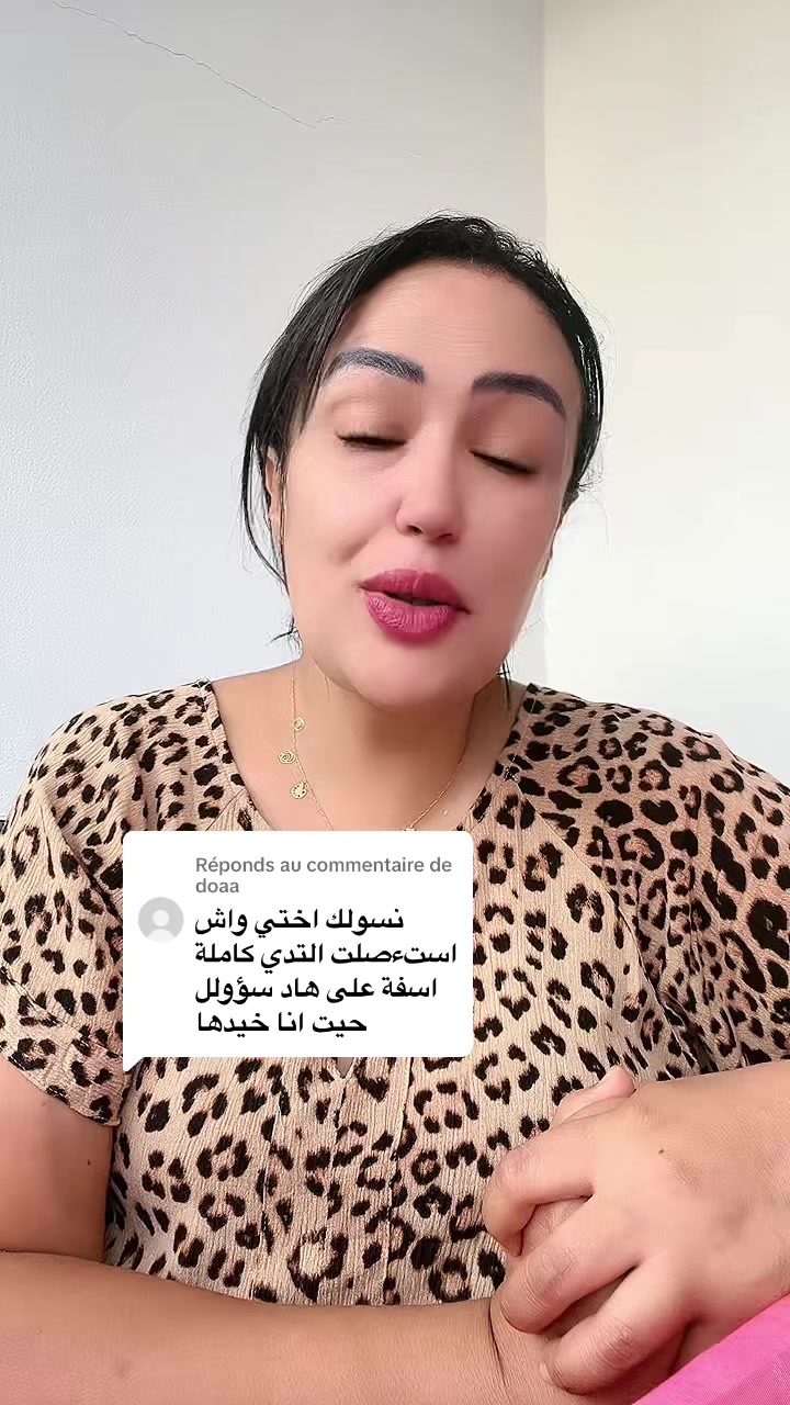 @🎗️ رحلتي مع السرطان 🎗️