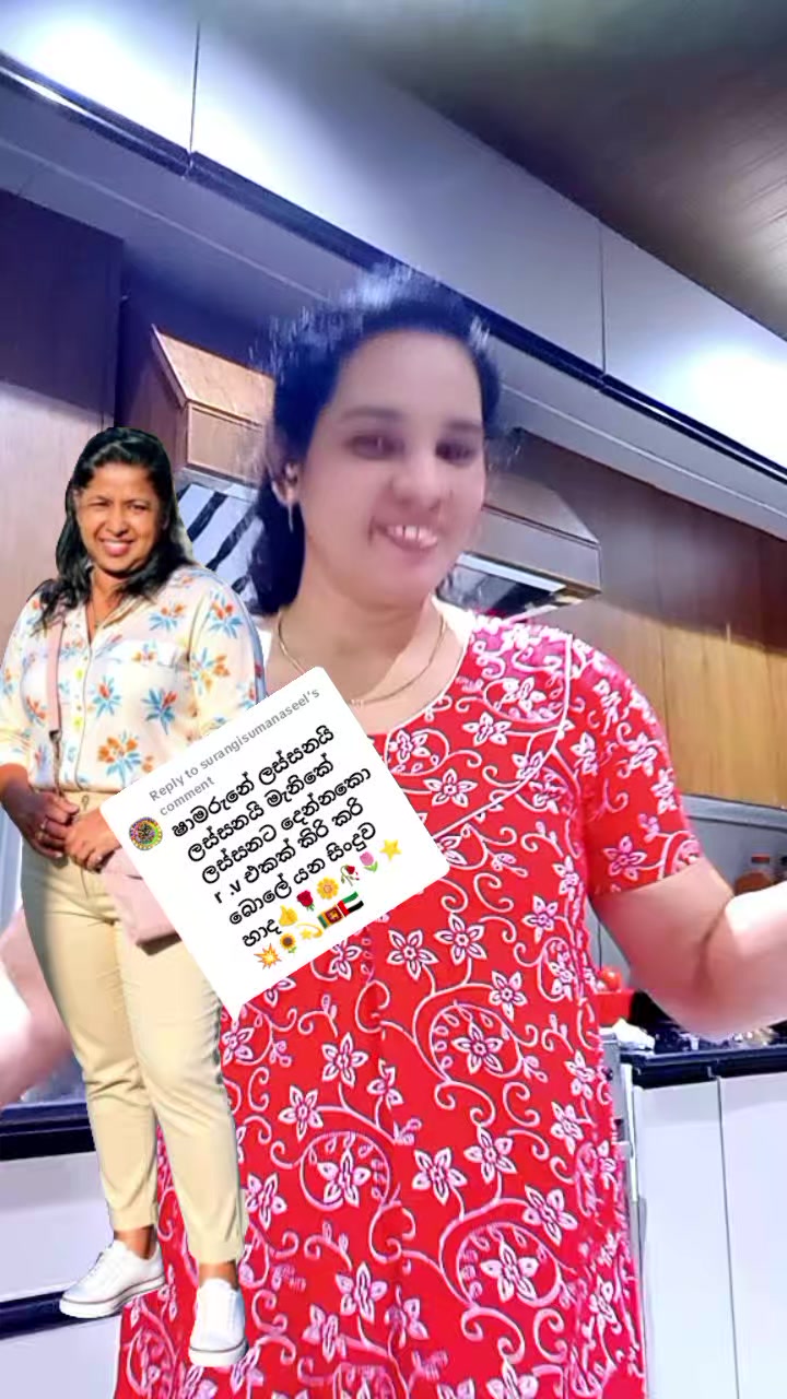 @꧁𒀱දඟ කාරි𒀱꧂