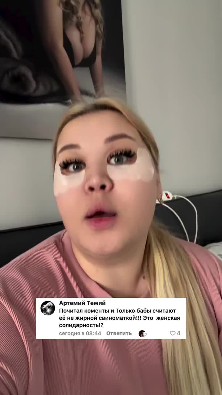 @У Yakovlevoй