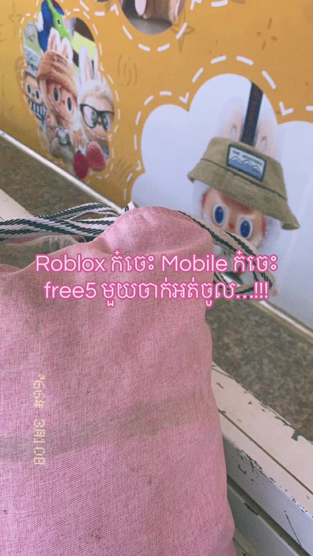 @នឹកគេ🪫