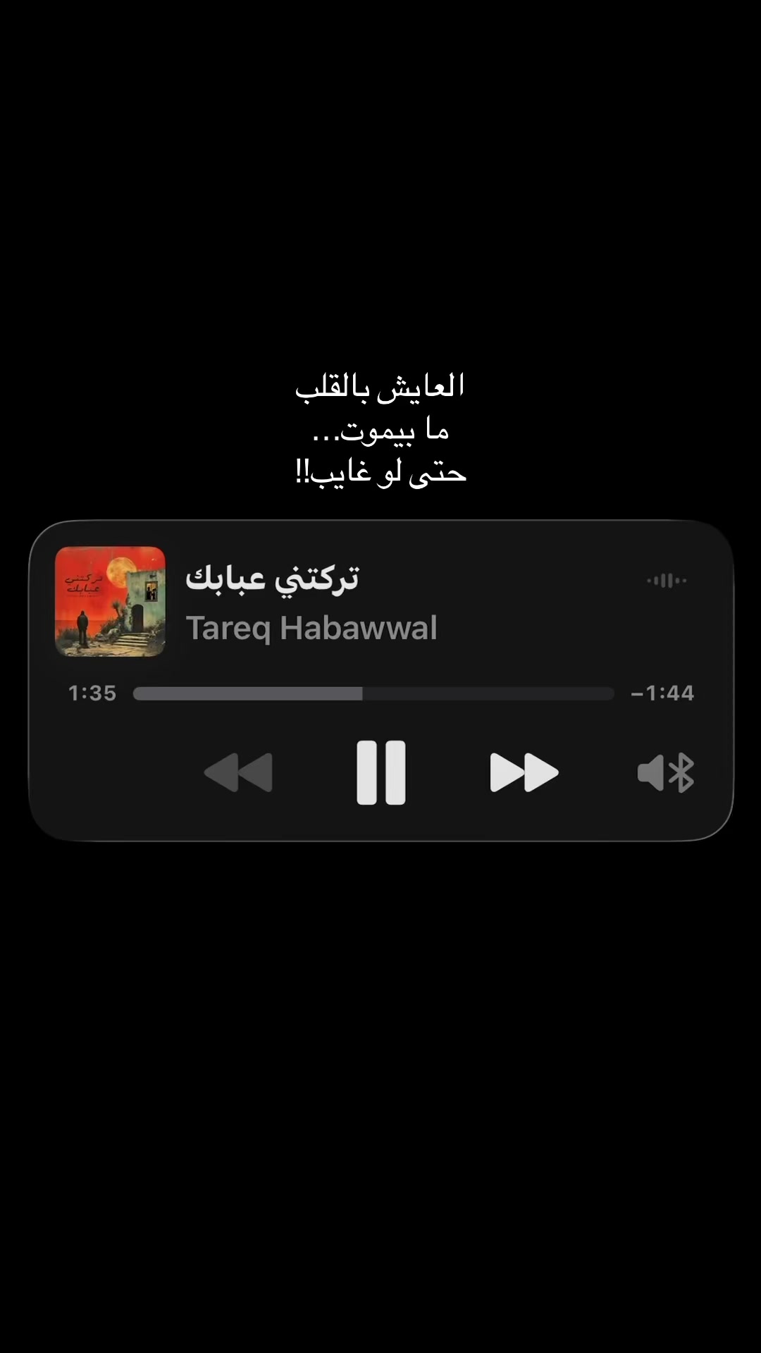 @تـهـونْ ؟